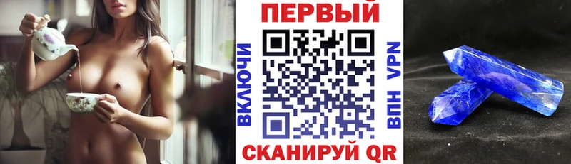купить наркотики цена Снежногорск АМФ 97%