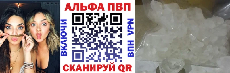 Альфа ПВП СК КРИС  купить наркотики цена  Снежногорск 