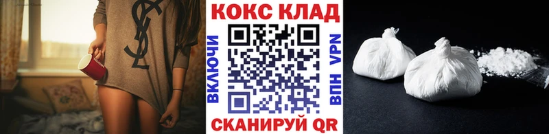 Cocaine Эквадор Снежногорск