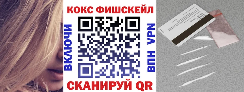 КОКАИН 98%  Снежногорск 