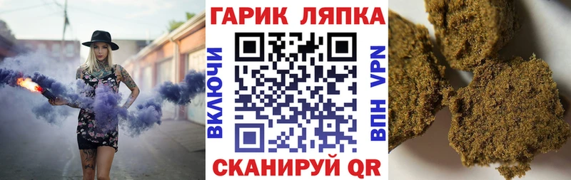Гашиш VHQ  Снежногорск 
