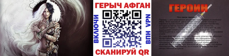 Героин белый  Снежногорск 
