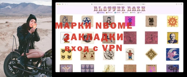 экстази Протвино