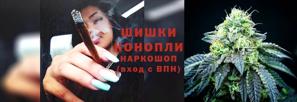 экстази Протвино