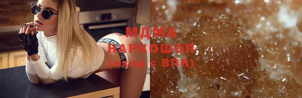 бошки Инта