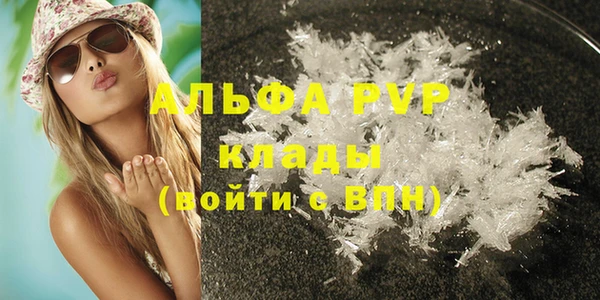 экстази Протвино