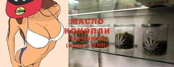 экстази Протвино