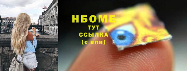 MDMA Пролетарск