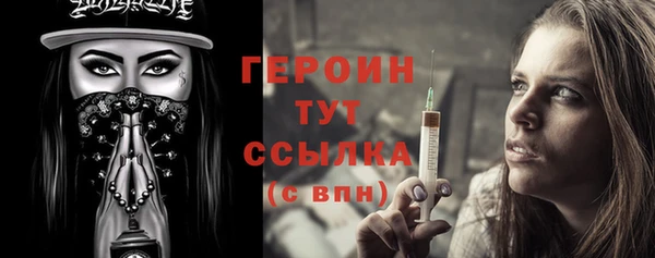 экстази Протвино