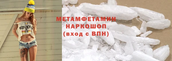 экстази Протвино