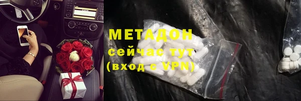 экстази Протвино