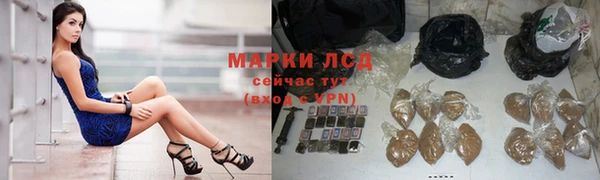 экстази Протвино