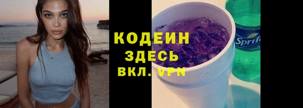 MDMA Пролетарск