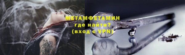 MDMA Пролетарск