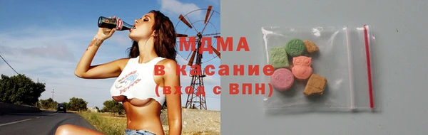 MDMA Пролетарск