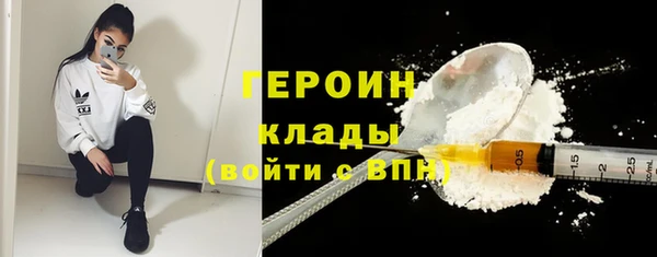 экстази Протвино