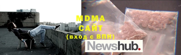 MDMA Пролетарск