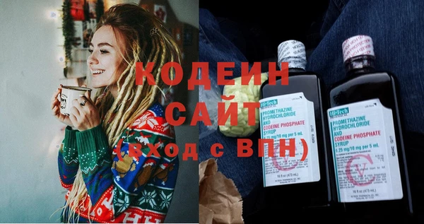 экстази Протвино