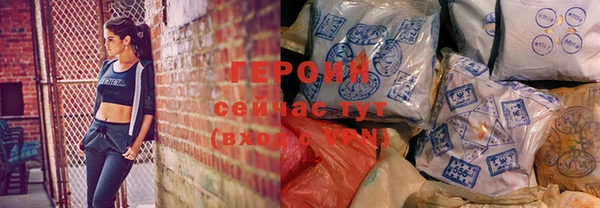 экстази Протвино
