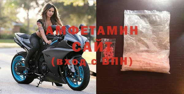 MDMA Пролетарск