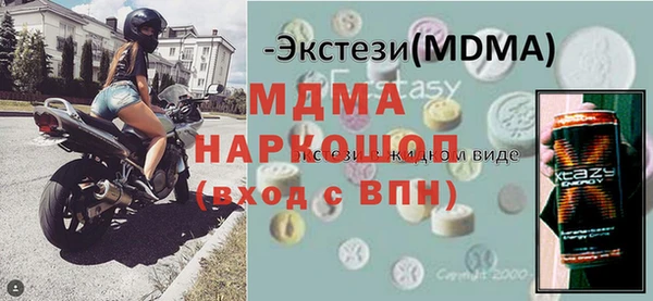 MDMA Пролетарск