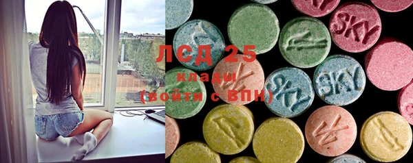 MDMA Пролетарск
