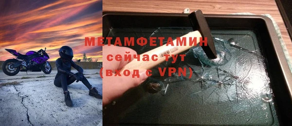 скорость mdpv Иннополис