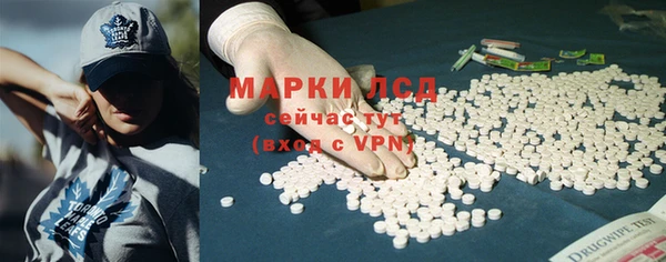 MDMA Пролетарск