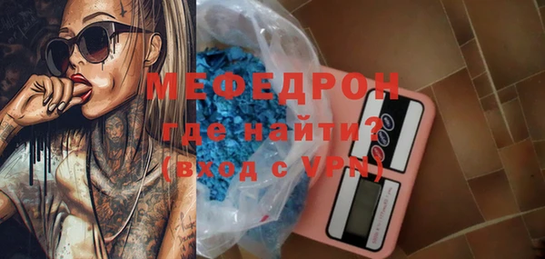 MDMA Пролетарск
