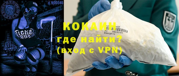 MDMA Пролетарск