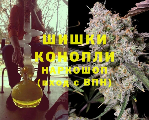 экстази Протвино