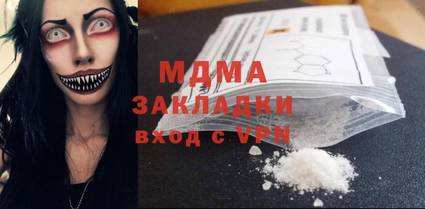 MDMA Пролетарск
