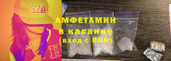 экстази Протвино