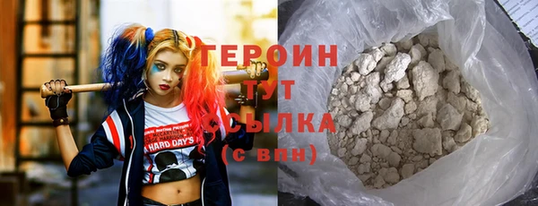 экстази Протвино