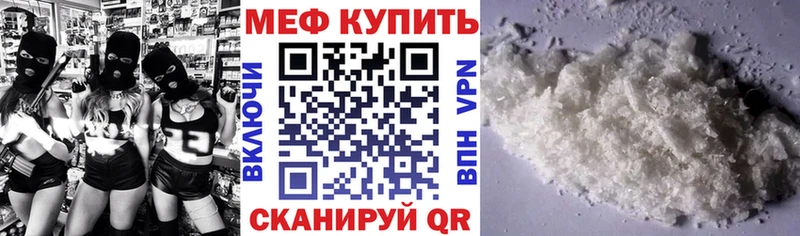 продажа наркотиков Снежногорск Меф VHQ