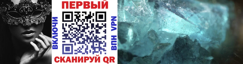 Метамфетамин пудра Снежногорск