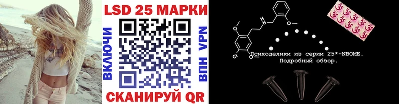Марки NBOMe 1500мкг  МЕГА онион  Снежногорск  купить  сайты 